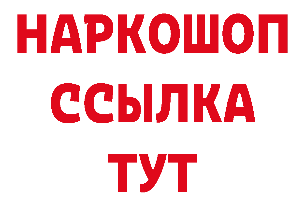 Что такое наркотики сайты даркнета официальный сайт Петровск